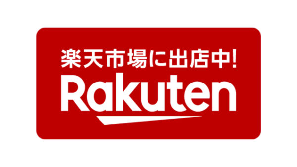 楽天に出展しました